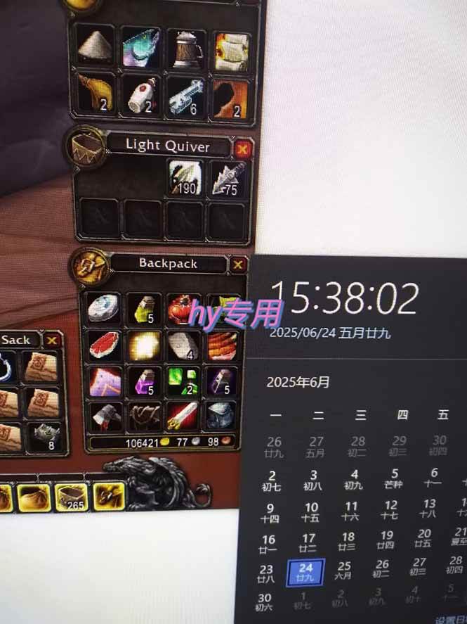 （15225期）游戏全自动搬砖项目，日收益千元，无门槛简单上手-讯领网创