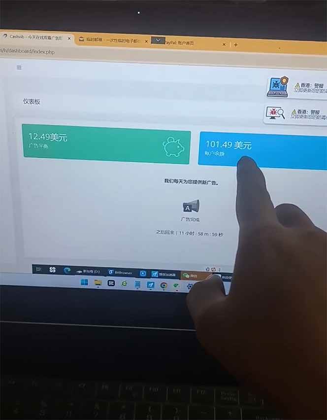 （14865期）看直播撸美金2.0，无门槛0投入，单日可达1000+，可批量复制-讯领网创