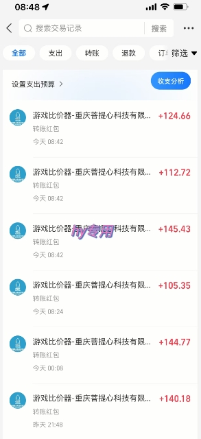 游戏全自动搬砖项目，日入1k，可批量矩阵无限放大【揭秘】-讯领网创
