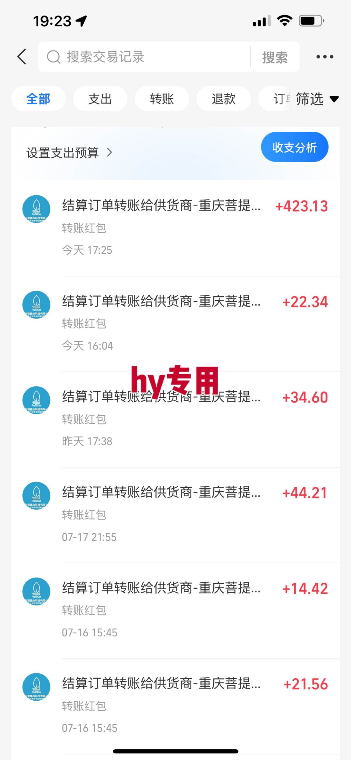 （15564期）暑假三款热门游戏自动搬砖，日入千元 ，可批量矩阵无限放大-讯领网创