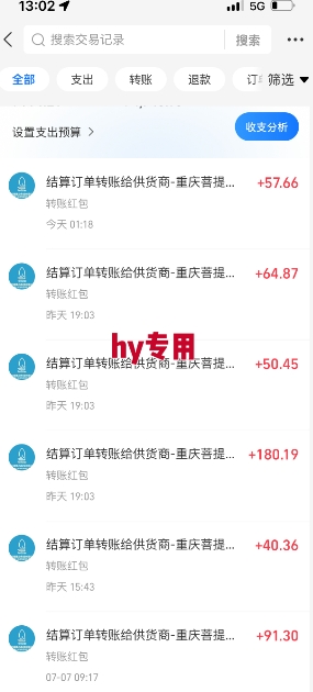 全自动游戏搬砖项目天花板，日入10张，新手小白秒上手【揭秘】-讯领网创