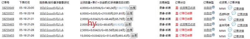 （14825期）游戏全自动打金搬砖，日入千元，手把手带你，收益冠军项目-讯领网创