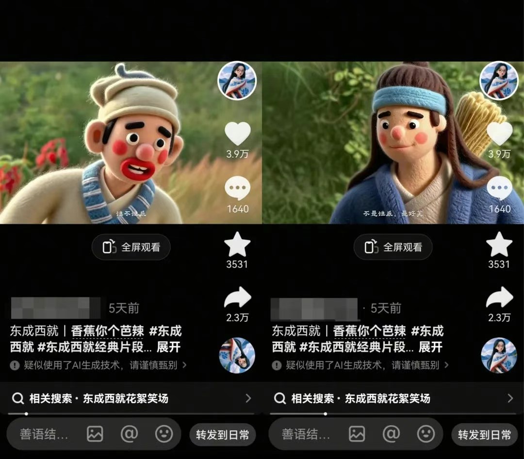 利用AI把经典影视换成羊毛毡风格，爆了300万播放，详细教程+提示词-讯领网创