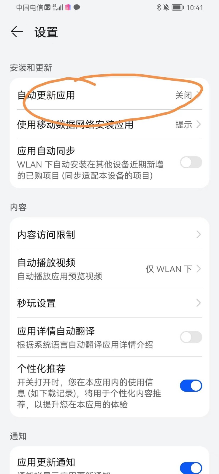 图片[1]-手机虚拟定位教程，建议收藏，有备无患-讯领网创