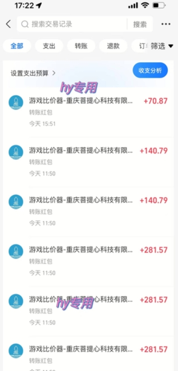游戏全自动搬砖项目，副业项目首选，当天可见收益，日入1k，长久稳定【揭秘】-讯领网创