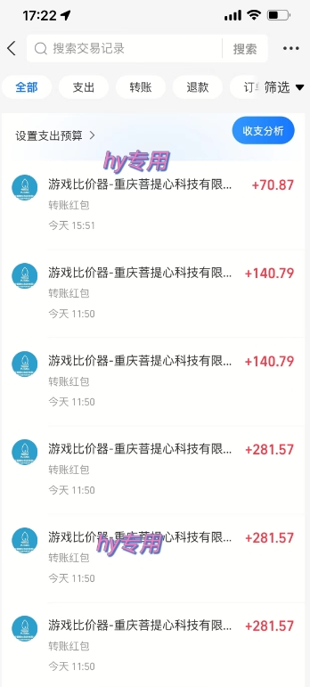 三款热门游戏全自动搬砖项目，每天收益1k+，副业项目首选【揭秘】-讯领网创