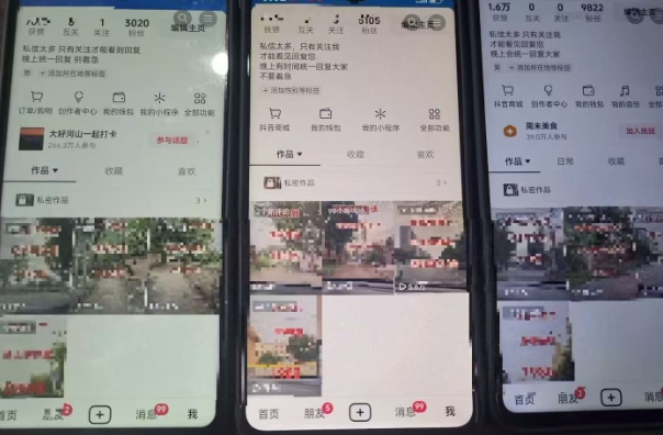 最新抖音起号涨粉技术，亲测2天千粉，不花一分钱，全流程拆解-讯领网创
