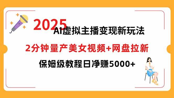 （15912期）短视频实战文案课：从入门到进阶 标题创作+脚本撰写+文案优化三大核心…-讯领网创