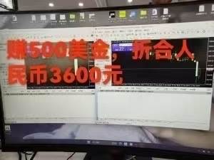 （15632期）稳定8年的美刀搬砖项目，单人每日收益800—3000.团队4人月入10W+.可线下-讯领网创