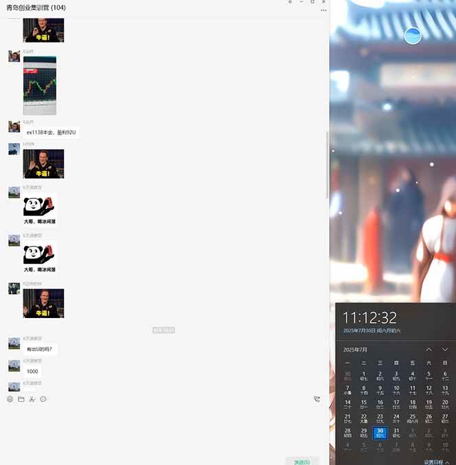 （15565期）USDT美刀掘金，单人每日收益800-3000，稳定运行8年-讯领网创