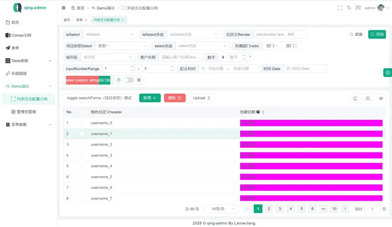 qing-admin(基于Vue3构建的企业级后台管理框架)-讯领网创