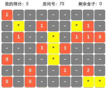 扫雷游戏微信小程序源码-讯领网创