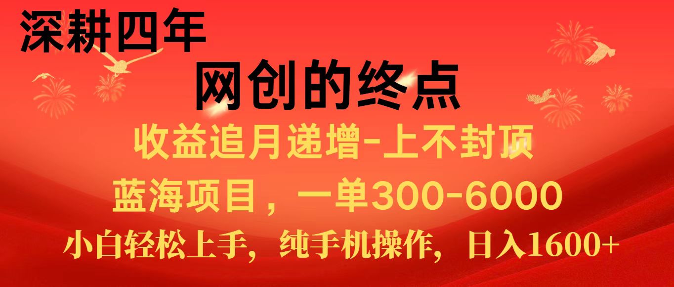 全网首发程积分兑换机票，新手小白福利项目，七天狂赚2.6万-讯领网创
