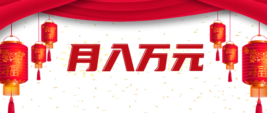 利用AI制作短视频，无脑操作闷声发财的搬运工，新手也能日入300+-讯领网创