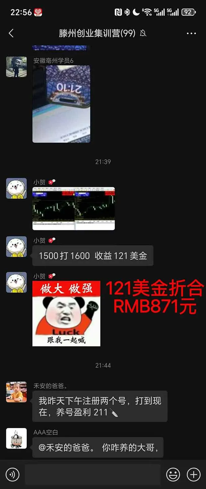 图片[2]-2025翻身上岸项目脚本干活，内部客户经理内部开号，单人日收益1000-300…-讯领网创