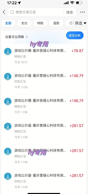 三款热门游戏全自动搬砖，简单易上手，长期稳定收益，日入1k【揭秘】-讯领网创