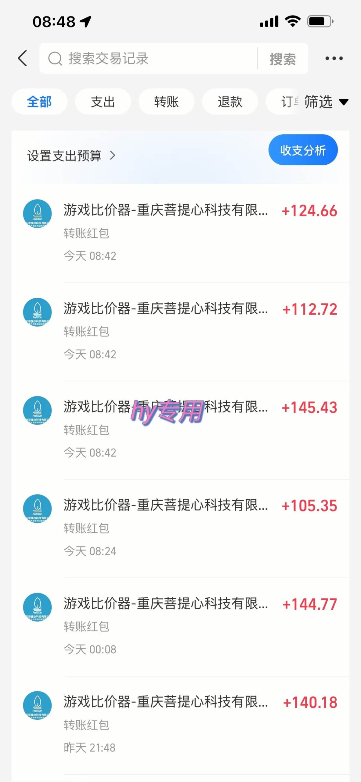 （15420期）游戏自动搬砖项目，小白轻松月入万，操作简单-讯领网创