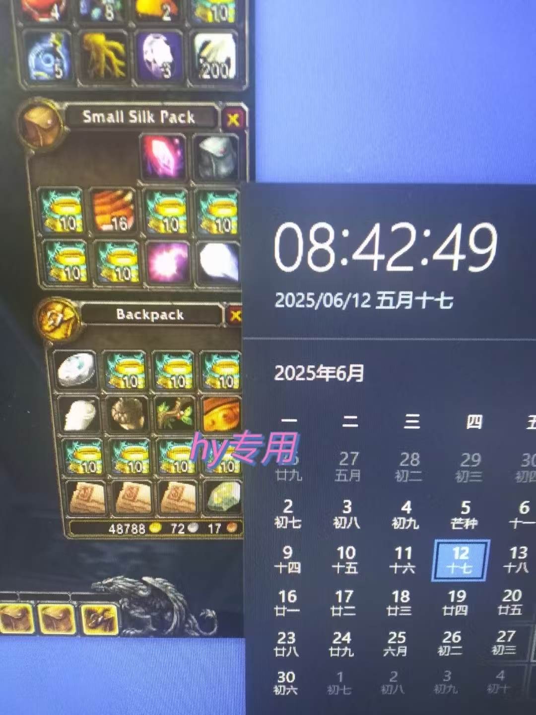 （15060期）全自动游戏搬砖，日入10张 一个可以长期变现暴利项目-讯领网创