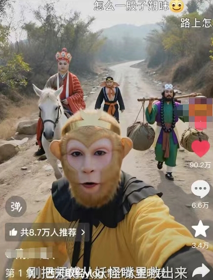 太夸张！一个视频接近100W赞，用AI制作西游记Vlog视频，全流程拆解来了(附万能提示词)-讯领网创