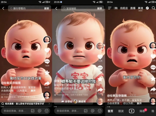 拆解人类幼崽宝宝要说话短视频制作，4天涨粉3.2W，附详细教程-讯领网创