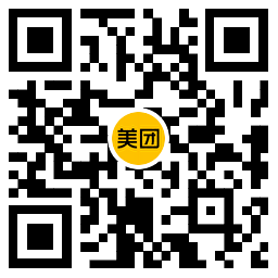 美团520领大额鲜花闪购红包-讯领网创