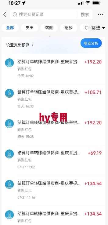 三款游戏自动搬砖，月入1W+，长期稳定收益副业项目，全程躺平操作【揭秘】-讯领网创
