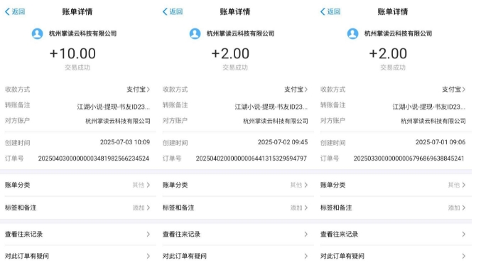 江湖小说掘金，单机日入10-20+，全自动软件操作，完全解放双手，矩阵放大收益无上限-讯领网创