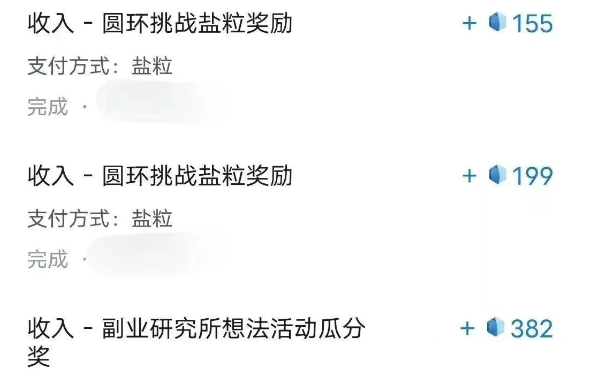 带你解锁知乎副业新姿势，每天几分钟轻松实现日入10+，快来薅羊毛！-讯领网创
