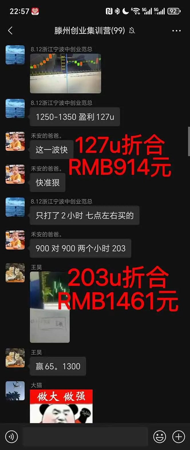 图片[1]-2025翻身上岸项目脚本干活，内部客户经理内部开号，单人日收益1000-300…-讯领网创
