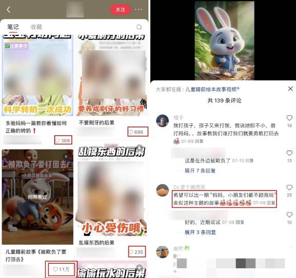 （15520期）AI一键生成儿童益智早教视频，轻松日入2000+，条条爆款，小白秒上手，…-讯领网创