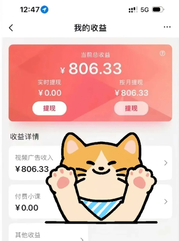 全自动刷视频挂机项目,工作室批量2天赚了836，新手能月入6000+（傻瓜化教程附工具）-讯领网创