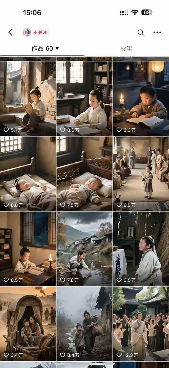 （15336期）AI历史人物赛道课程，2个月涨粉56万，含伙伴计划与收徒运营策略-讯领网创