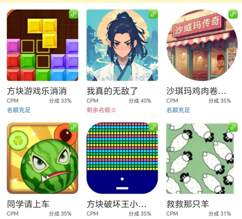 （15507期）无脑小游戏看广告，一小时20，可无限放大-讯领网创
