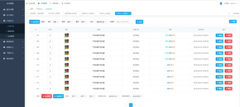 HsyCMS(轻量级企业网站管理系统)-讯领网创