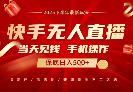 最稳定的项目，没有之一，当天做当天变现，一部手机即可操作【揭秘】-讯领网创