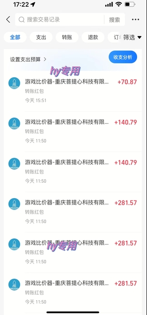 全自动游戏搬砖，日入10张，一个可以长期变现暴利项目【揭秘】-讯领网创