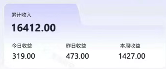 零撸项目爆款玩法，简单易上手有人靠着这个一天收入300+，一条视频直接赚了1600+-讯领网创