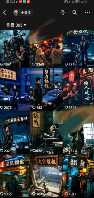 全网首发抖音创业粉新玩法，5分钟一个原创作品，不违规，不废号，流量好-讯领网创