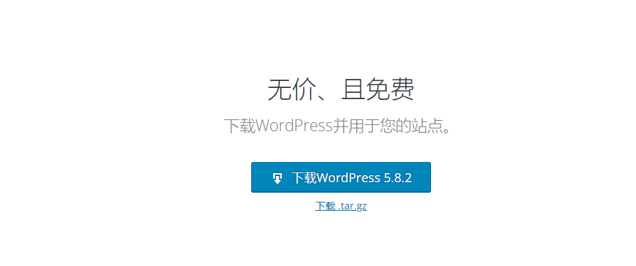 总裁主题安装教程-讯领网创