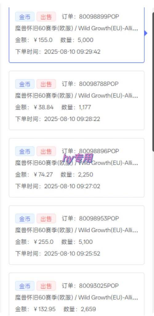 （15657期）三款游戏自动搬砖，一天收益1000+，长期稳定收益项目，零基础无脑操作！-讯领网创