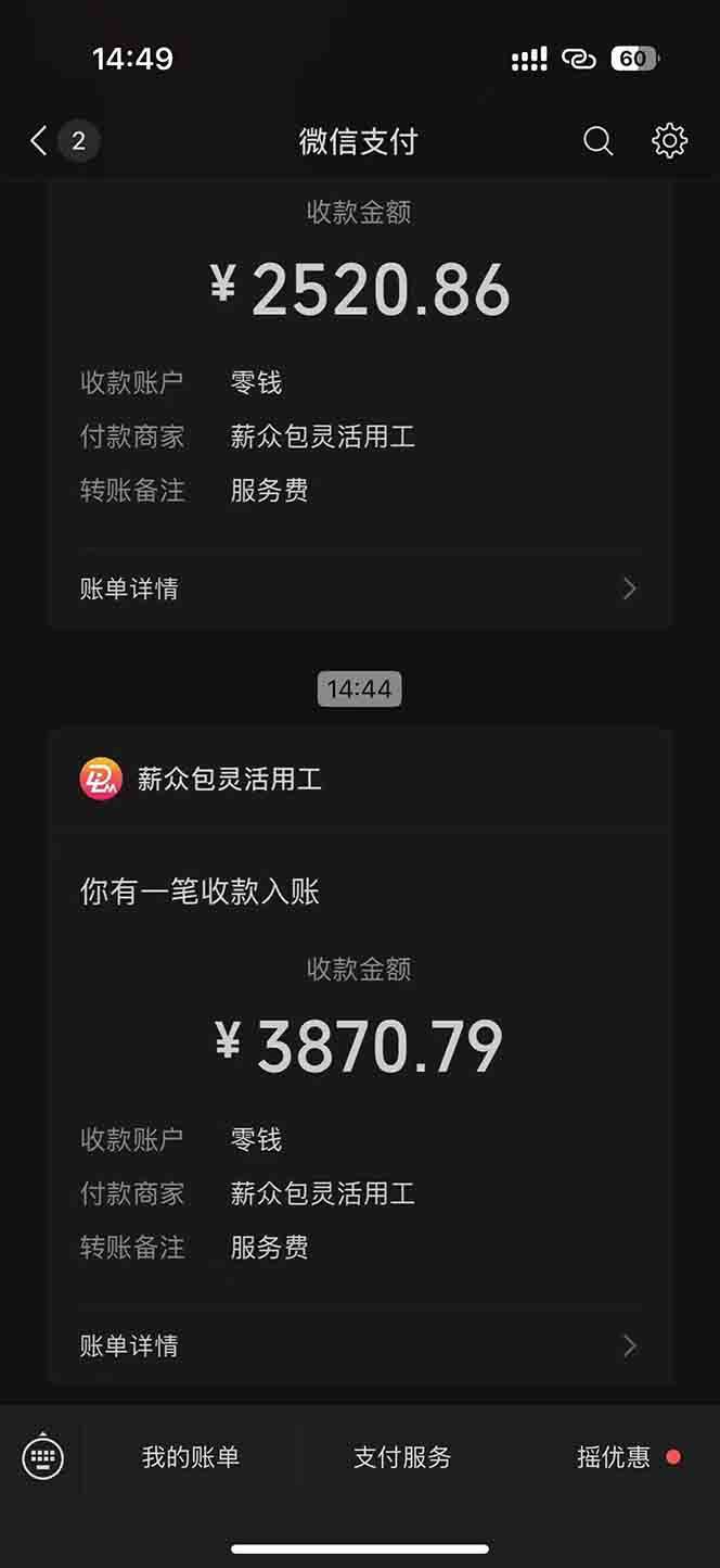 （15118期）一天轻松3000+，薅抖音国补福利！评论就有钱，还有额外躺赚！-讯领网创