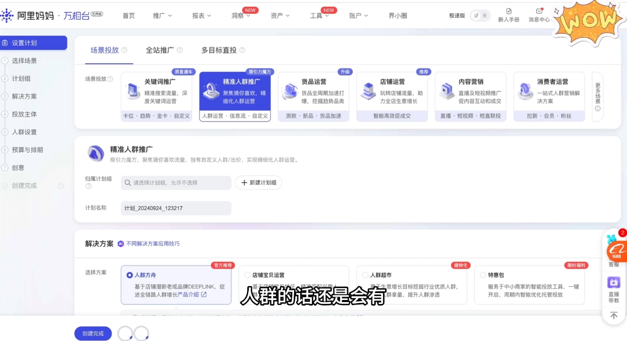 大猫淘差价课程(部分更新5月)-讯领网创