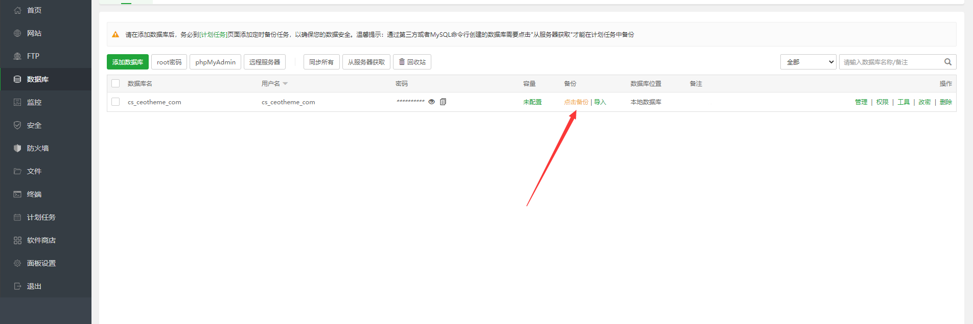 主题更新教程