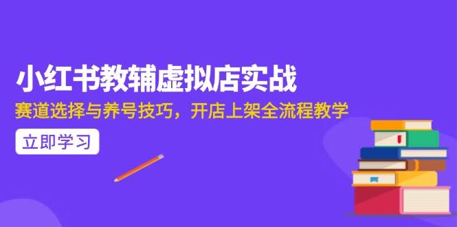 （15103期）AI写作全流程指南，DeepSeek模型与Prompt设计，飞书多维表自动化生产-讯领网创