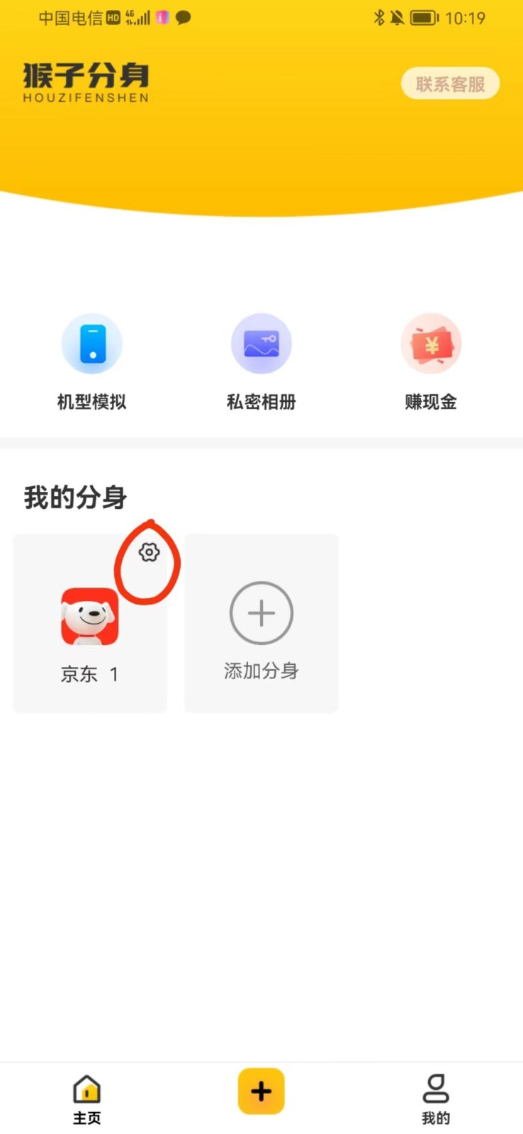 图片[2]-手机虚拟定位教程，建议收藏，有备无患-讯领网创