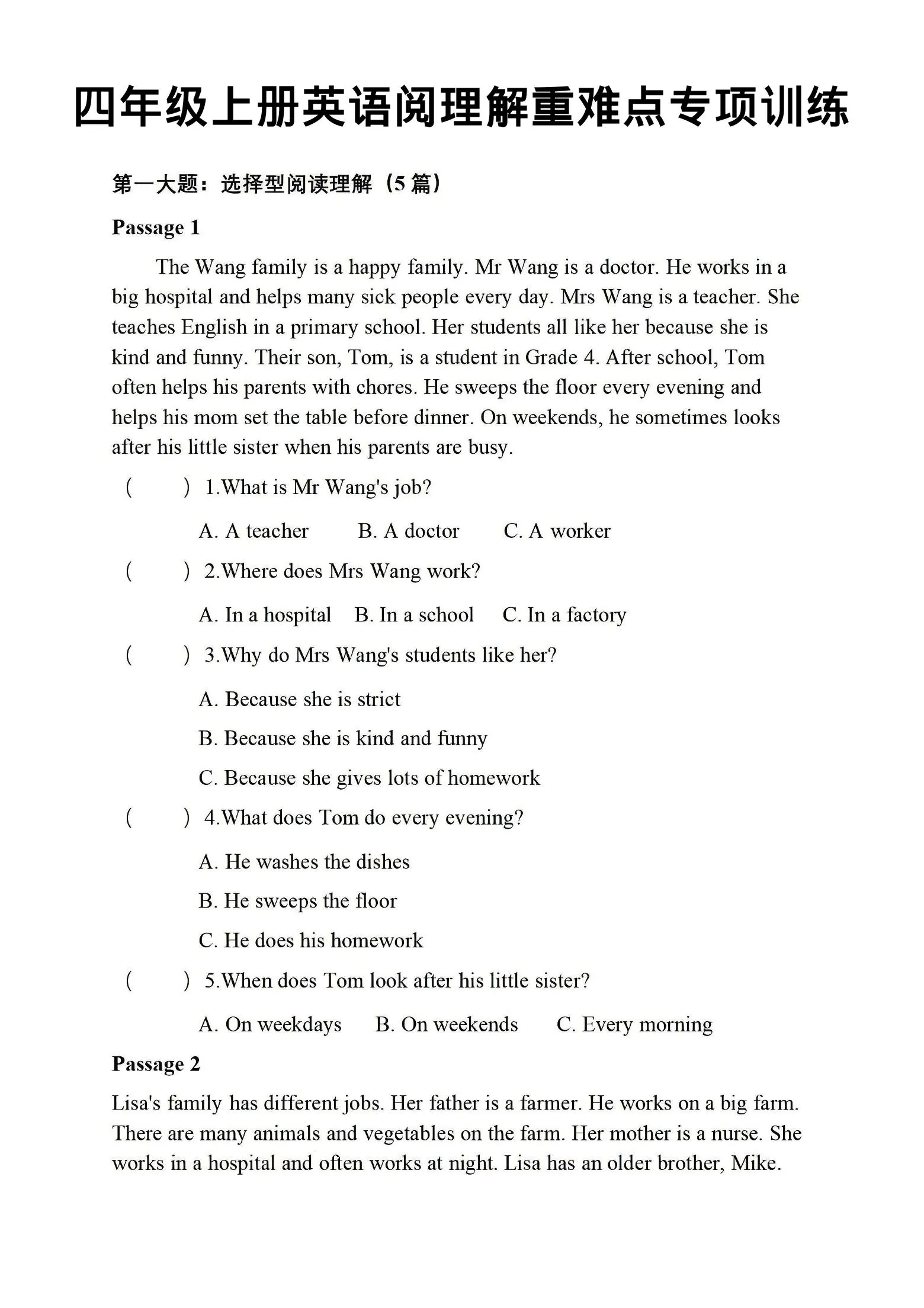 四年级上英语阅读理解重难点专项练习《PEP版》-五四资源网