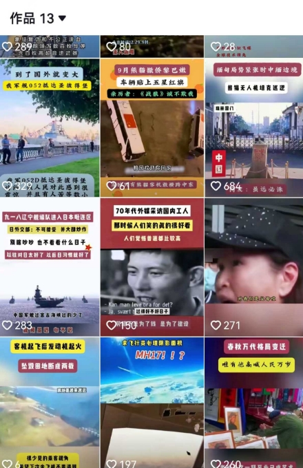 2025跨模态去重搬运剪辑手法，跨模态去重现场验证 +全程实操，真实账号验证-讯领网创